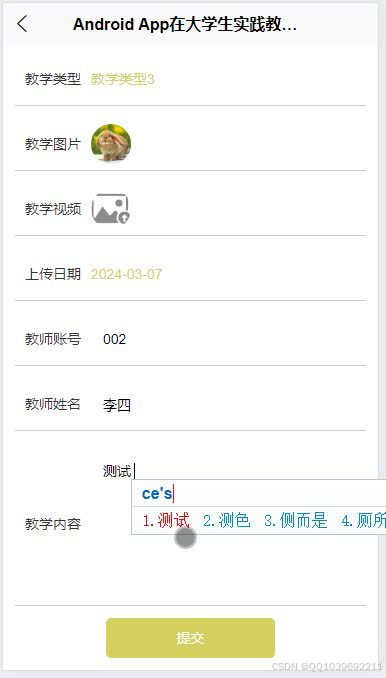 请添加图片描述