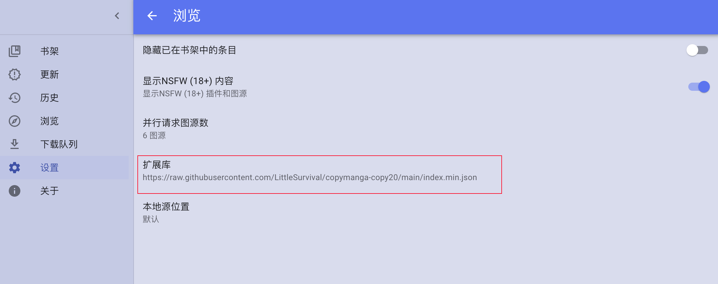 极空间Nas Docker Compose安装tachidesk漫画阅读器_极空间docker compose