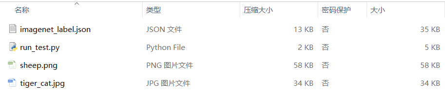 请添加图片描述