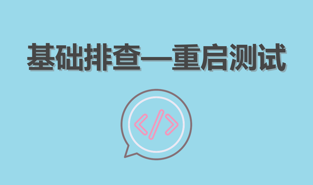 电脑打印机没反应？从连接、服务到驱动，3招解决99%的打印难题_打印机没反应不打印是怎么回事