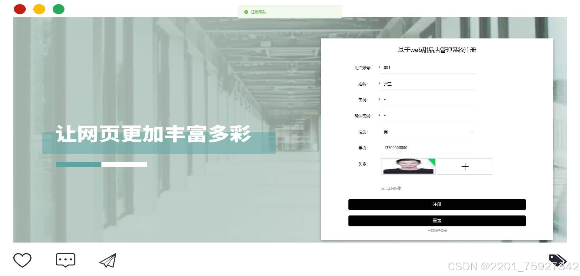 请添加图片描述