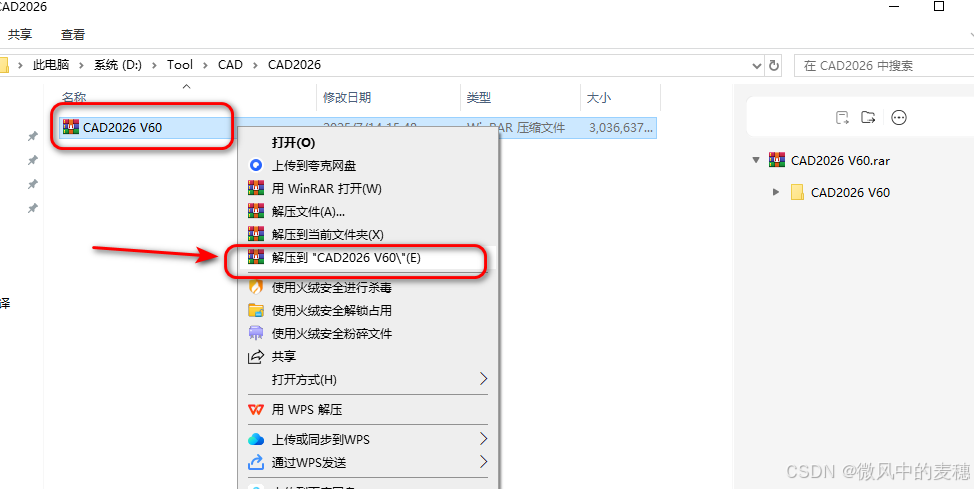 请添加图片描述