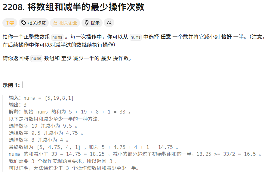贪心算法的 “反直觉” 时刻（一）：重新认识局部最优