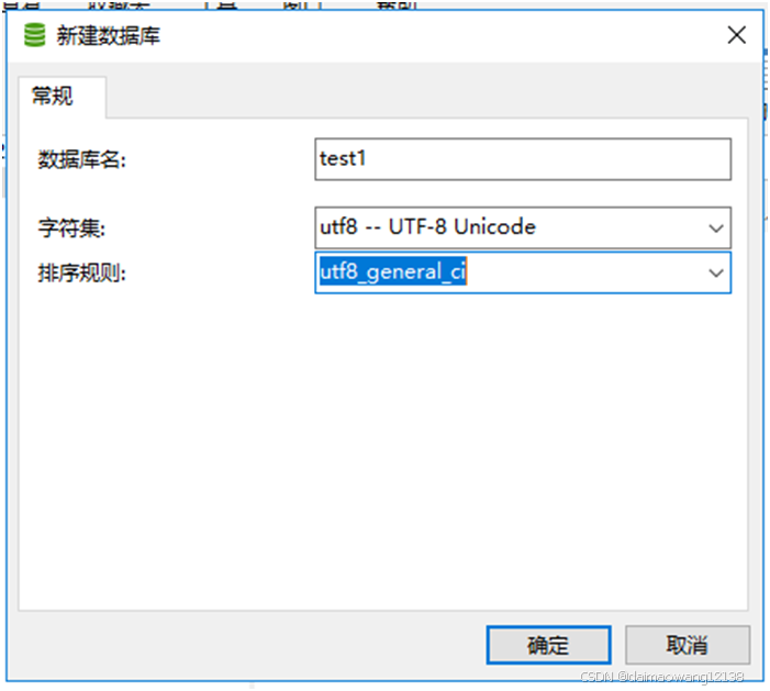 一、软件安装与配置
