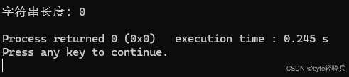 【C++】字符串处理标准库函数大全_c++字符串处理库