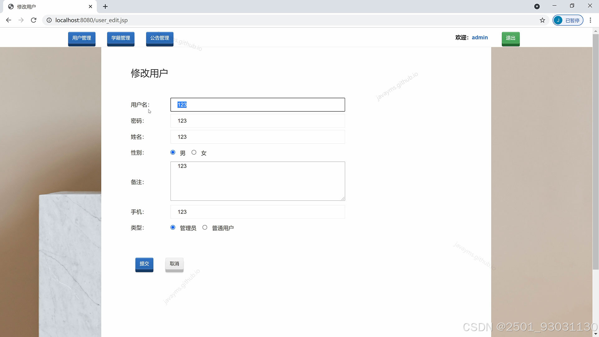请添加图片描述