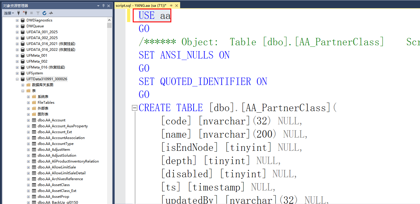 sql server导入、导出数据表信息_sqlserver怎么导出和导入表-CSDN博客
