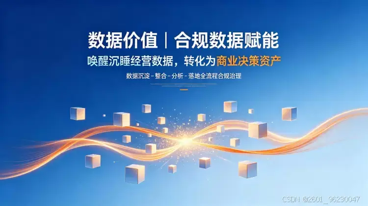全栈式数字商业生态应用操作系统_全栈未来_超链未来OS
