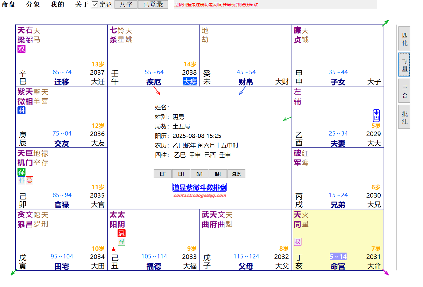 在这里插入图片描述