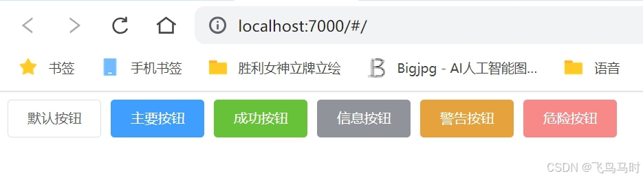 结果