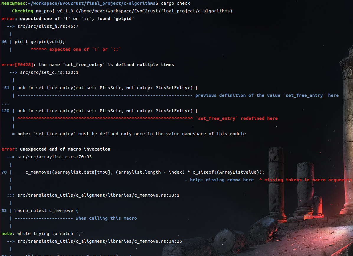 Rust 编译错误：命名重定义等问题