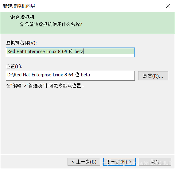 在VMware Workstation上安装Red Hat Enterprise Linux 8 虚拟机_rhel8镜像下载-CSDN博客
