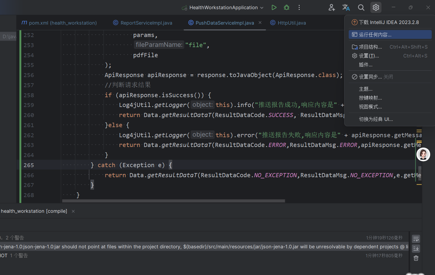 Java idea中不同项目需要切换jdk版本_idea切换java版本