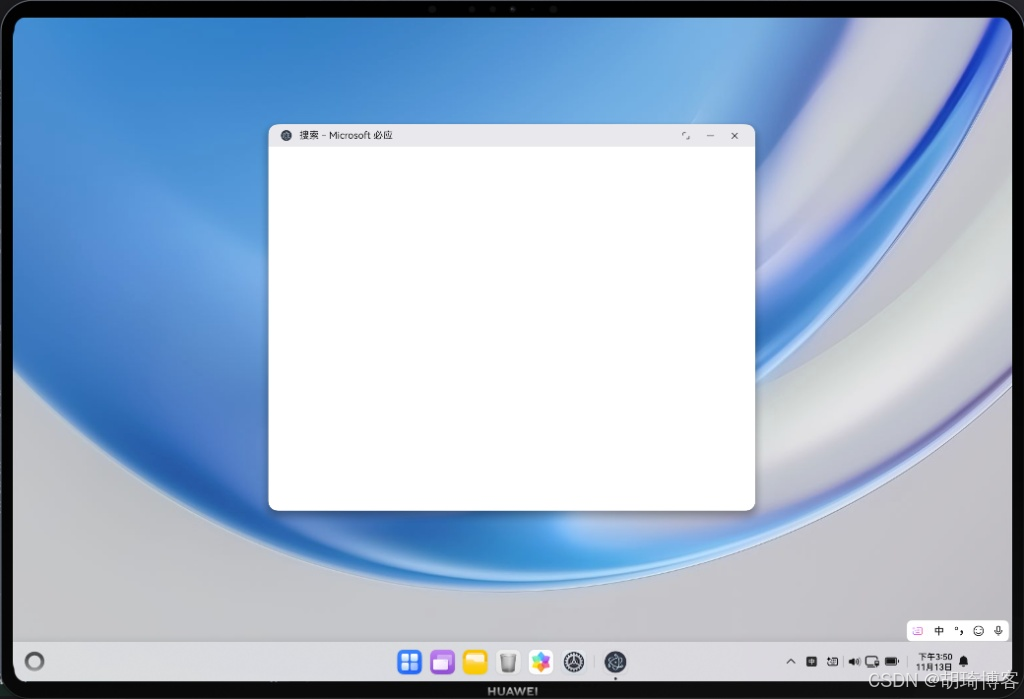 Electron 在鸿蒙 PC 模拟器上的白屏