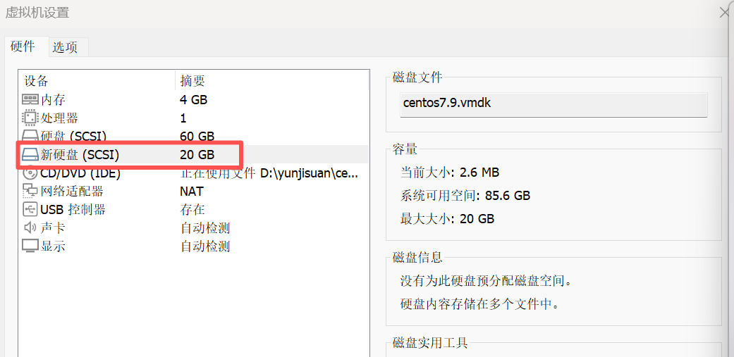 请添加图片描述