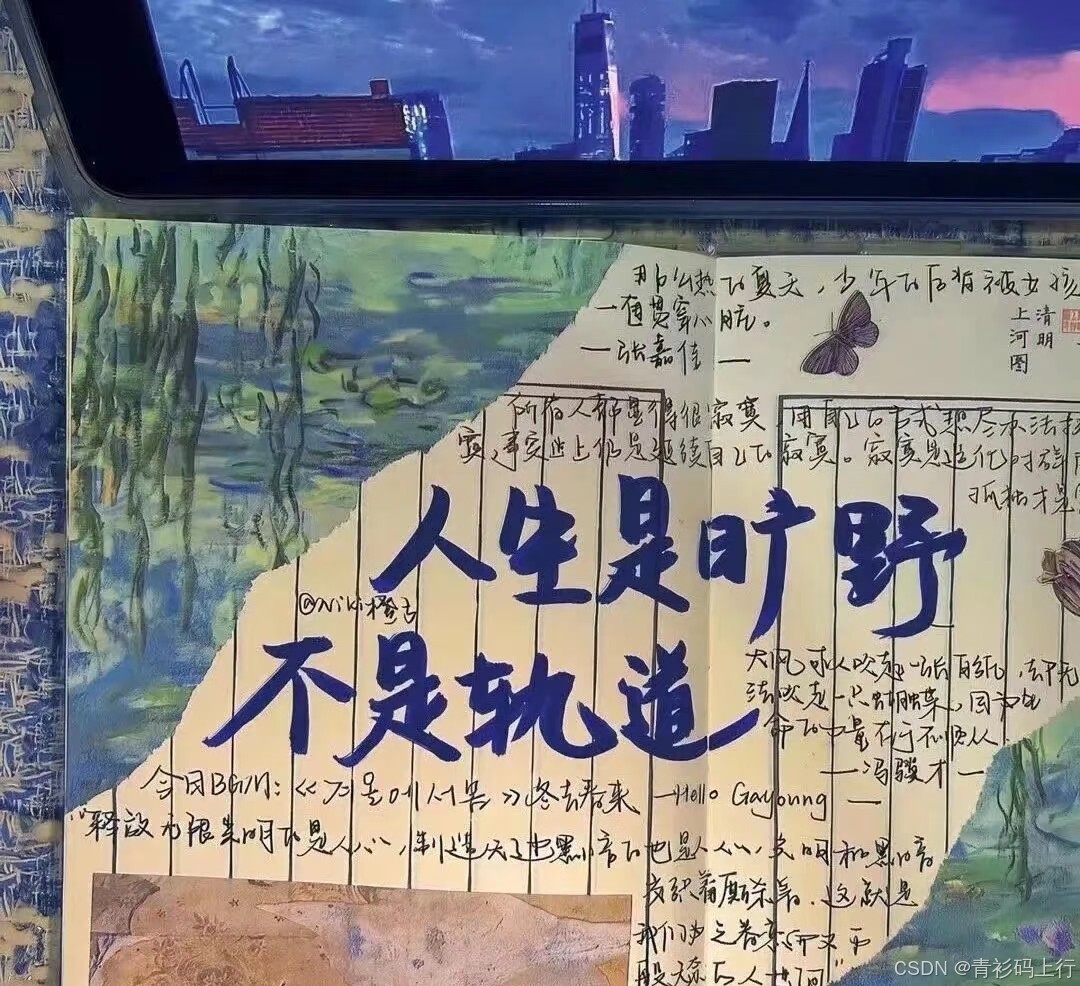 在这里插入图片描述