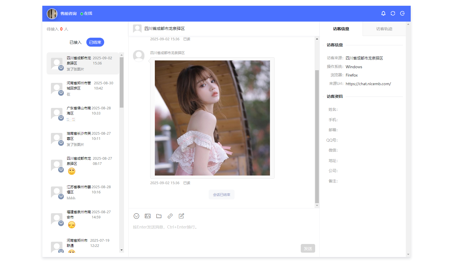 请添加图片描述