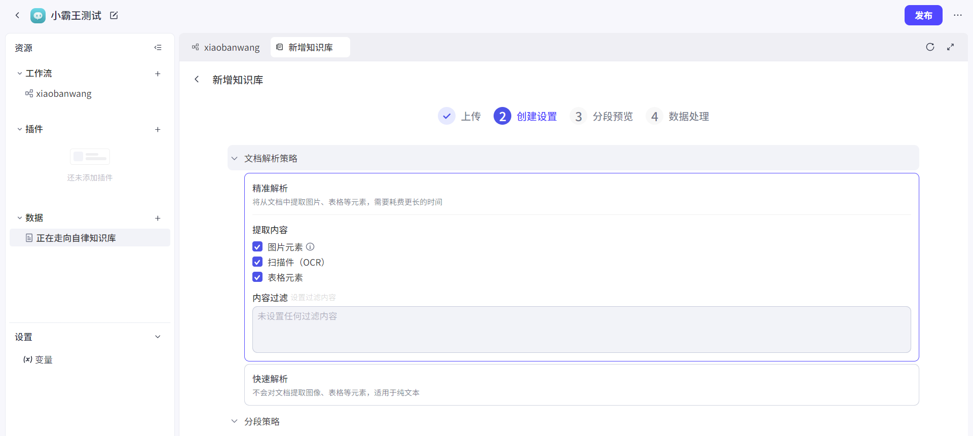 今天凌晨，Coze智能体竟然开源啦，AI开发新时代的黎明