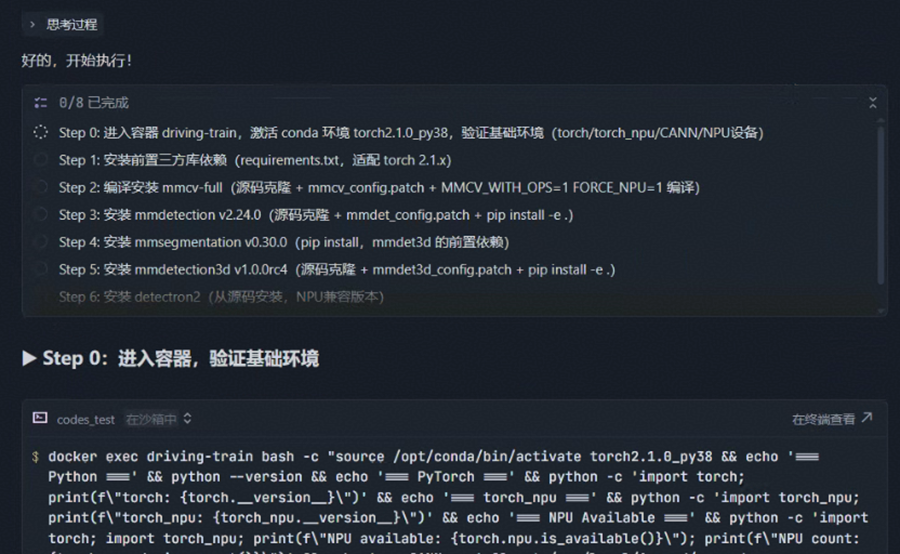 外链图片转存失败,源站可能有防盗链机制,建议将图片保存下来直接上传