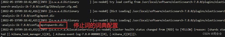 JAVA——ES简介(史上最全！！)_java es