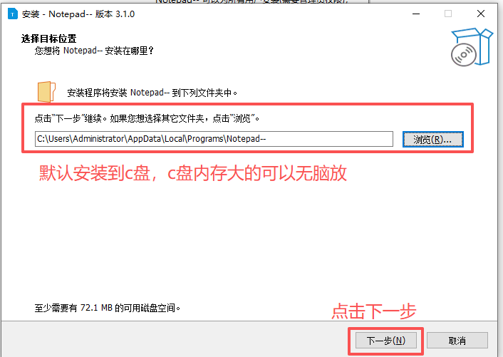 notepad++ 免费版下载安装教程,无需网盘下载_nodepad++免费版-CSDN博客