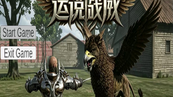 基于C#和Unity语言制作3D游戏“THE LAST GAME”封面图