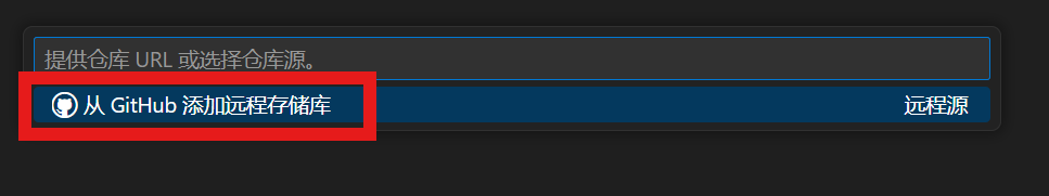 Git安装及环境配置（Windows、VS Code、GitHub环境）_git安装及配置教程windows