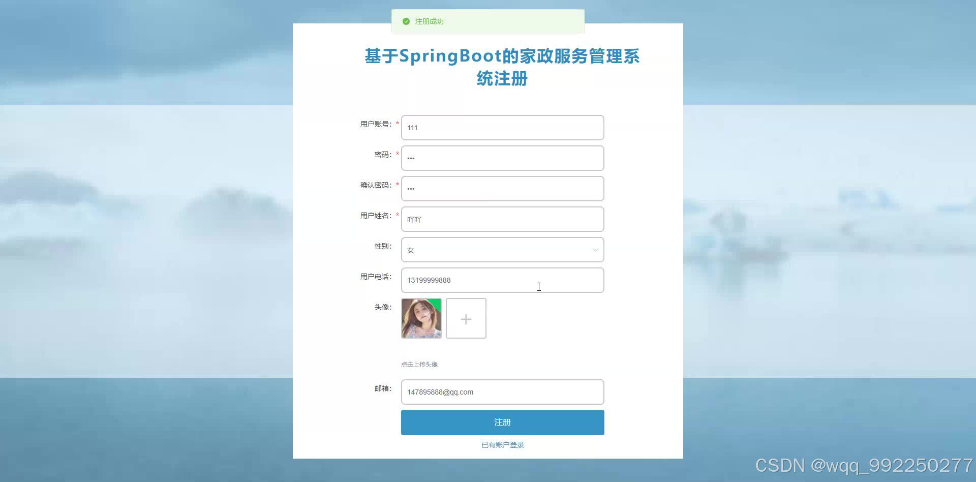 文章图片