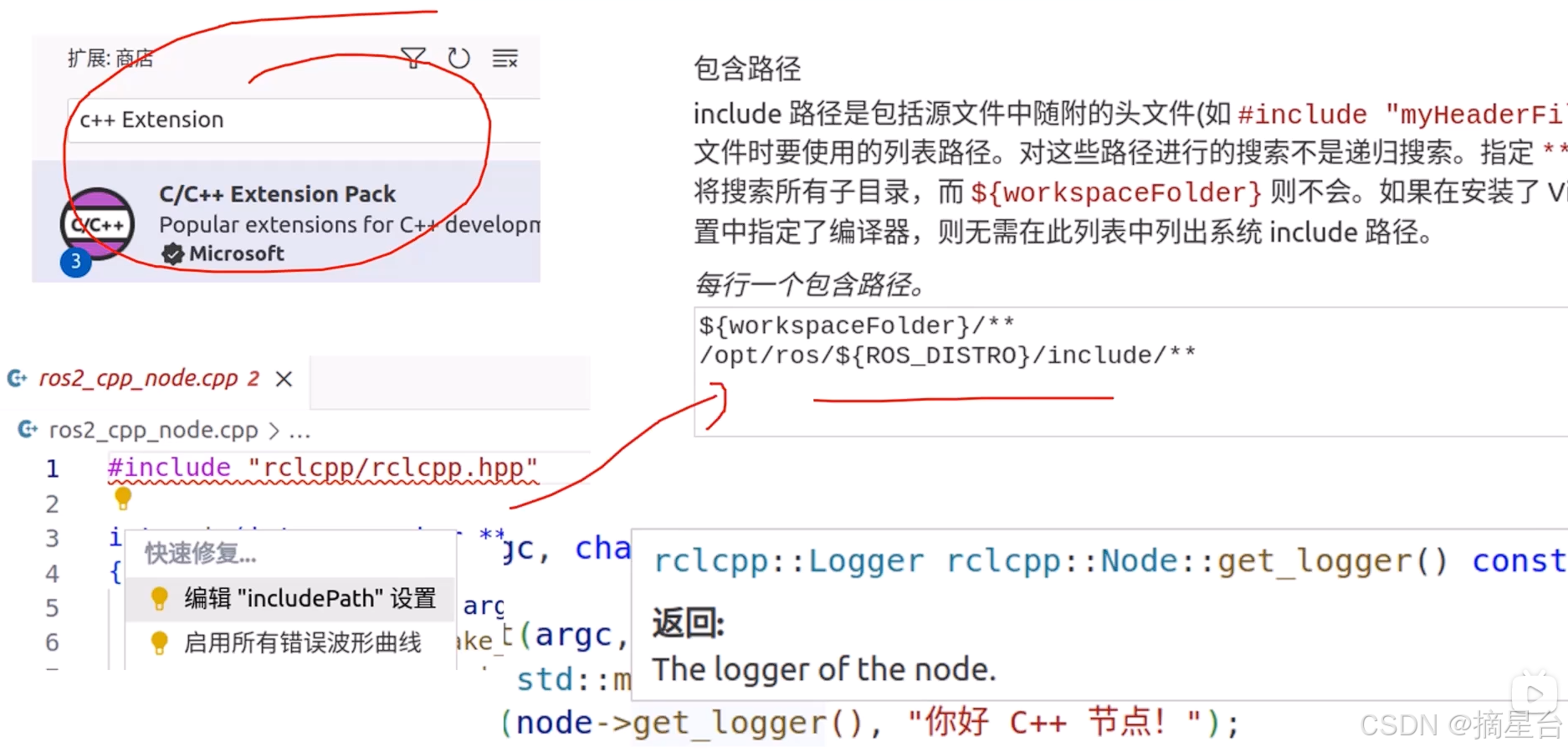 引入rclcpp库报错没有代码提示解决方法-CSDN博客
