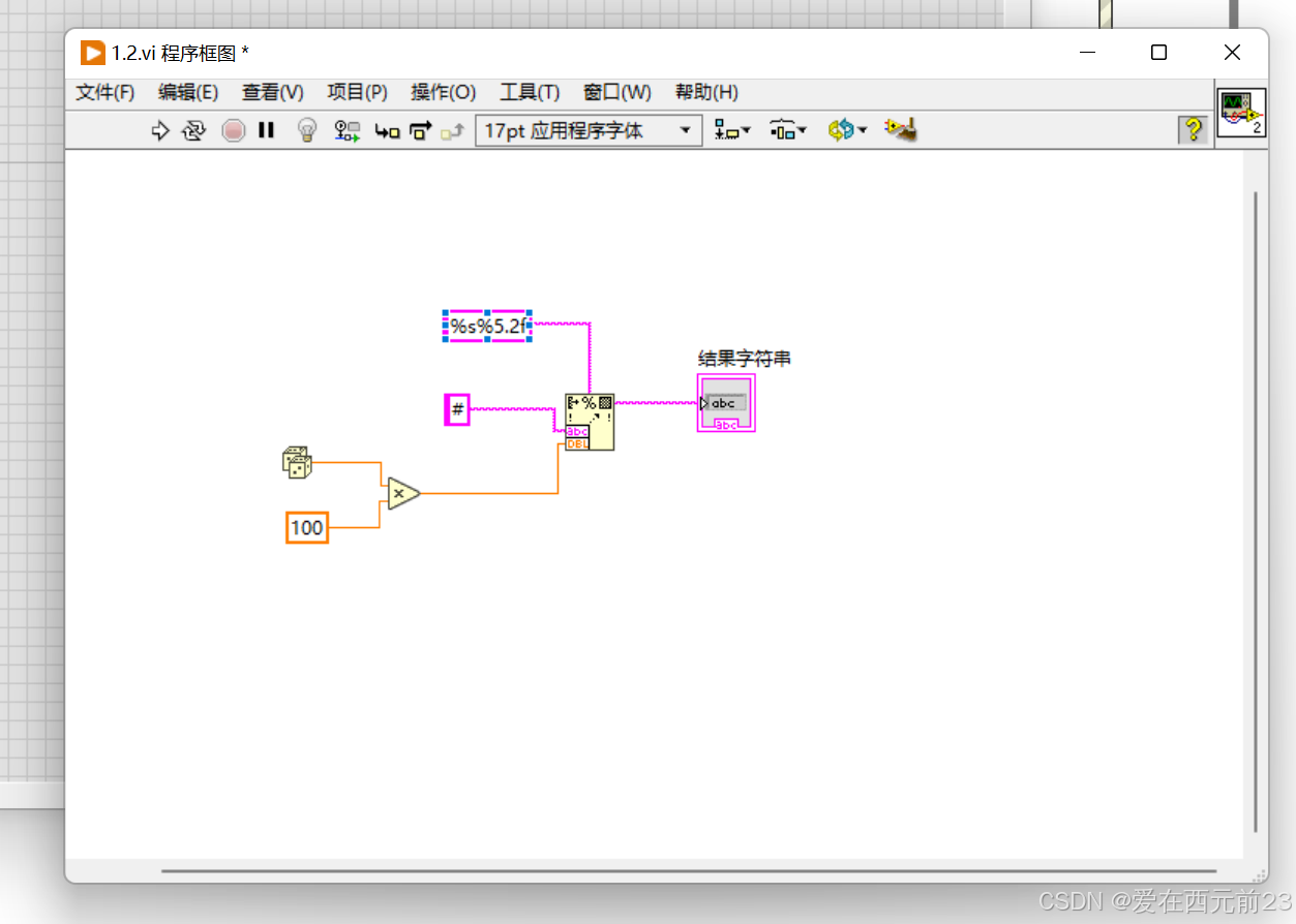 Labview数据采集仿真程序_labview采集数据程序-CSDN博客