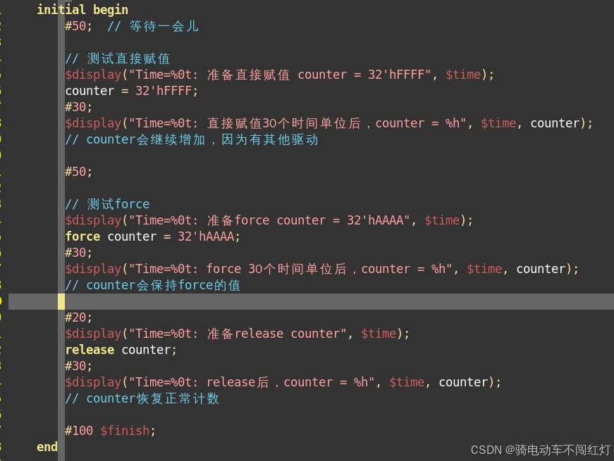 7.3后门访问和前门访问_uvm backdoor-CSDN博客