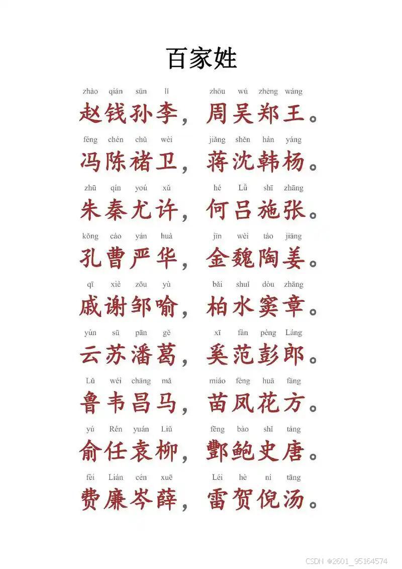 嵌入式C语言入门教程_C语言电子书免费领取_c语言