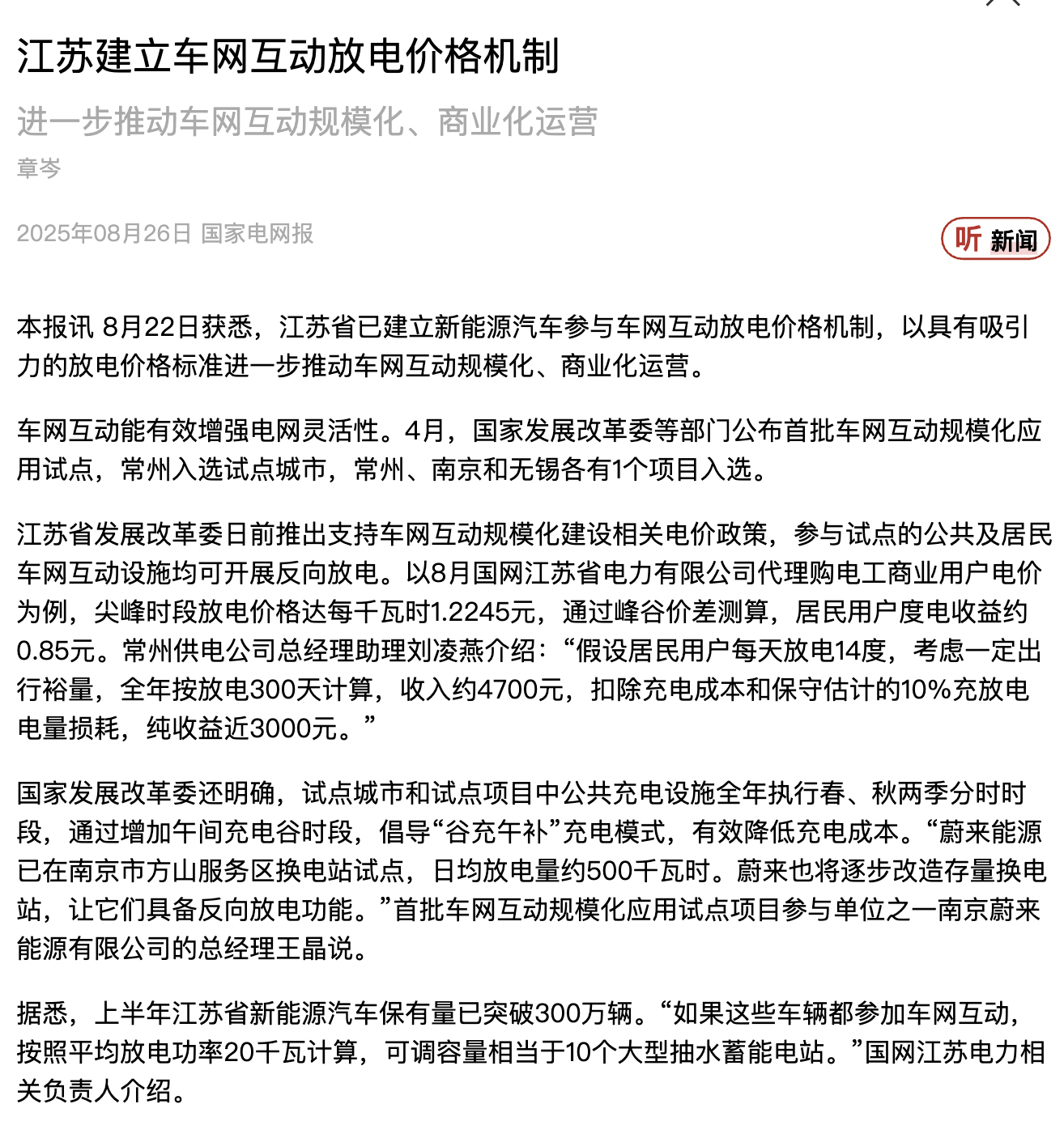 公众号:程序员聊电事