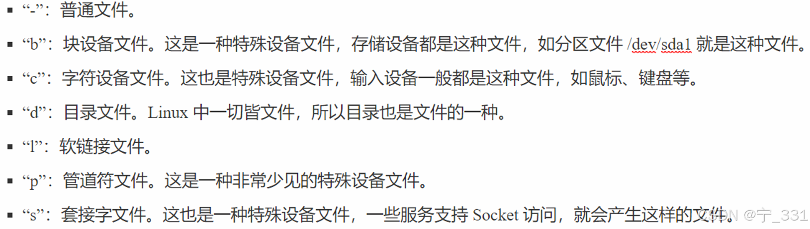 第四章账号和权限管理插图57 外链图片转存失败,源站可能有防盗链机制,建议将图片保存下来直接上传