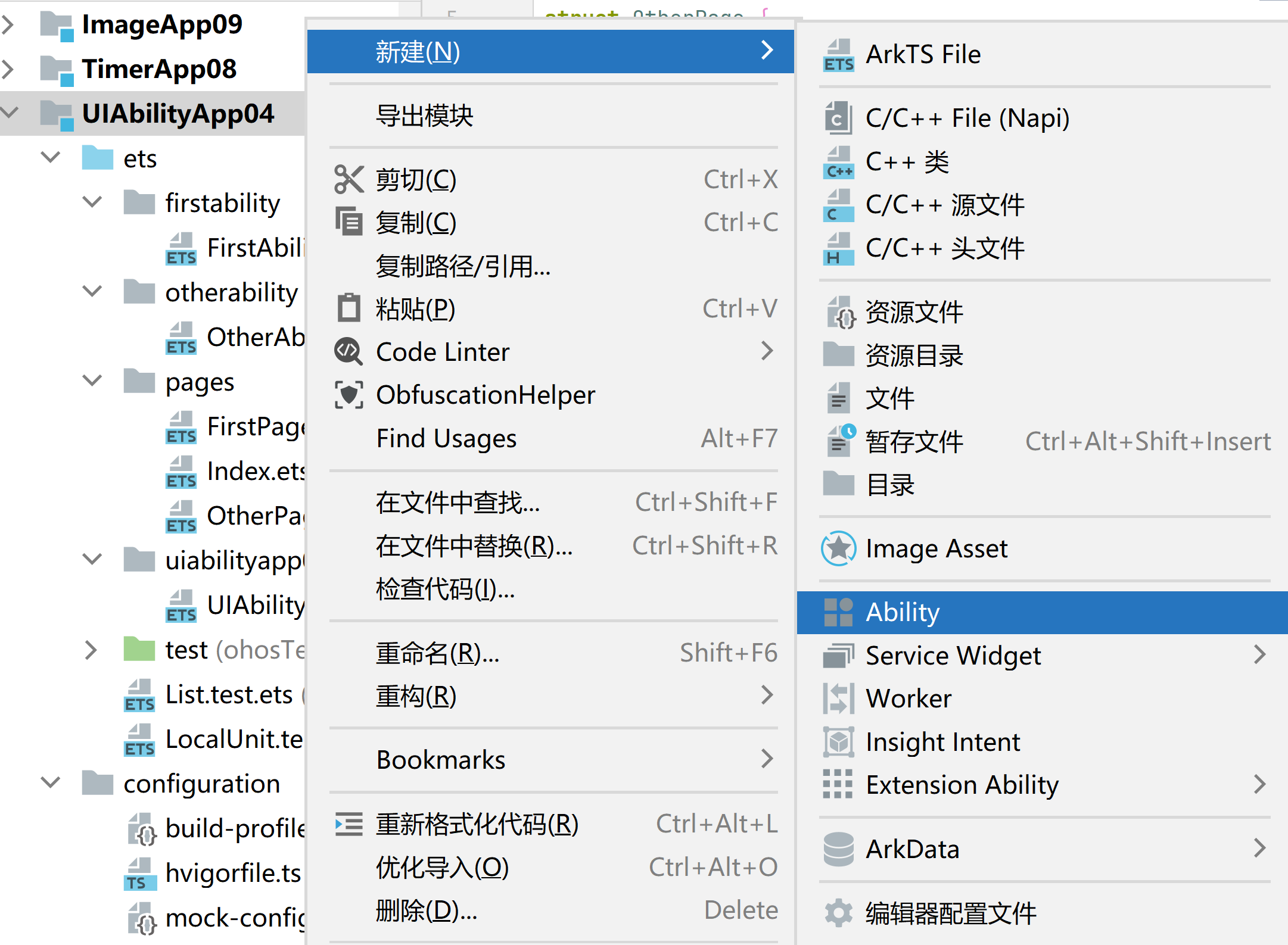 在这里插入图片描述