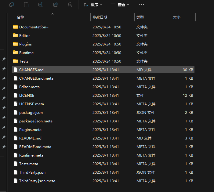 Cesium for Unity离线安装方法