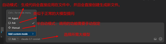 Cursor简要使用说明