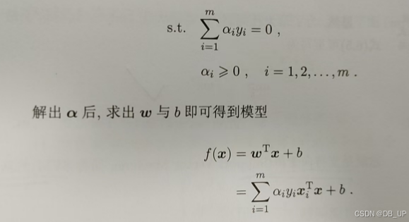 解出a后，求出w和b即可得到模型。