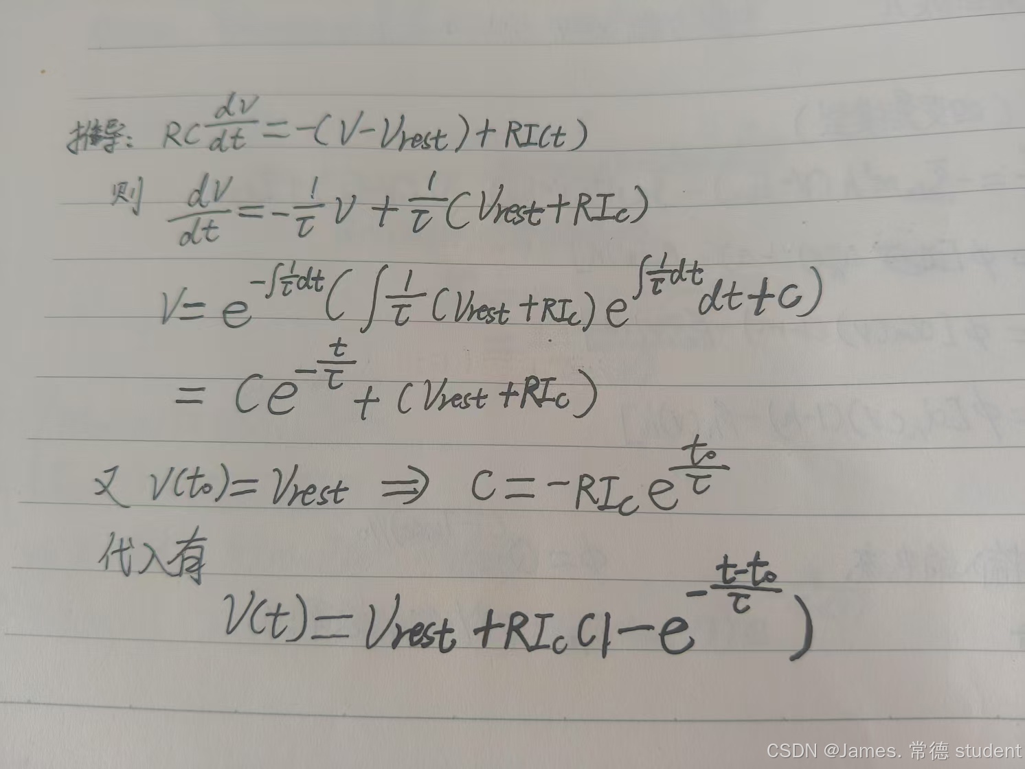 公式推导