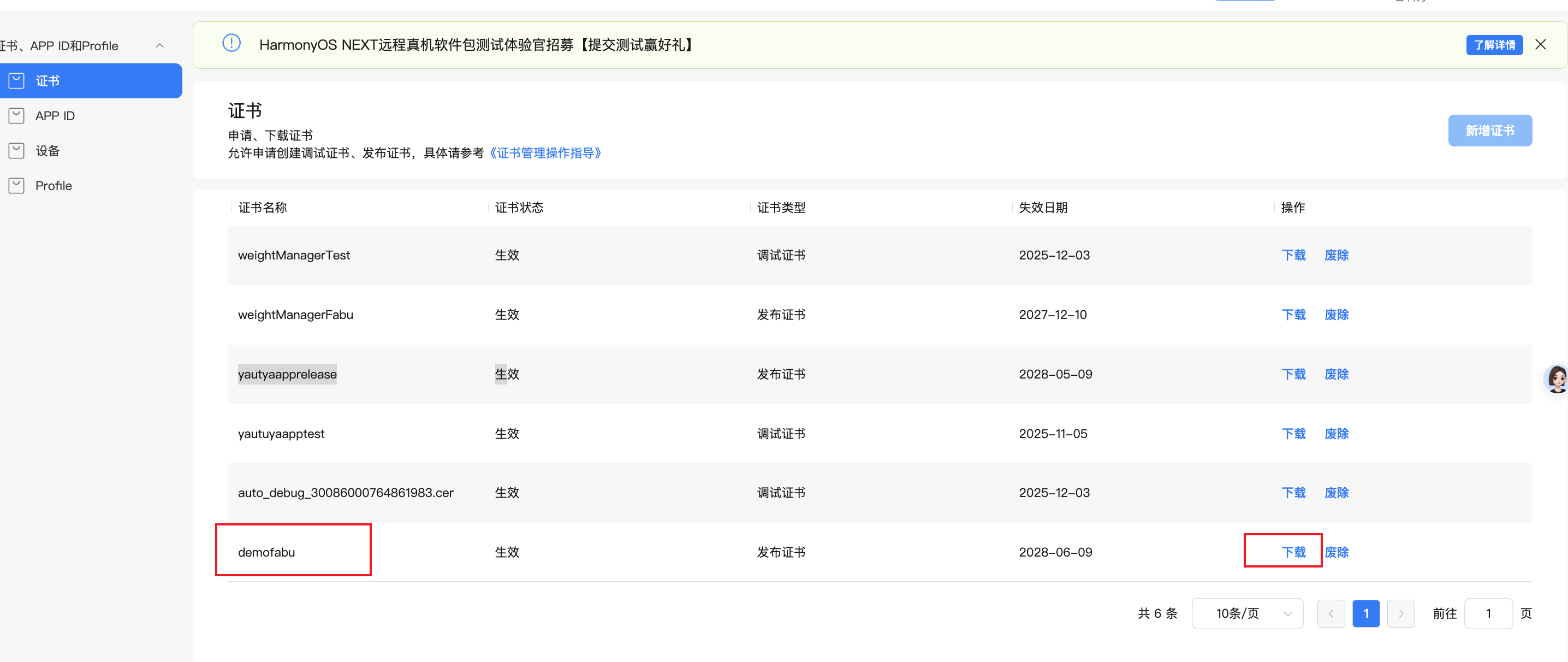 请添加图片描述