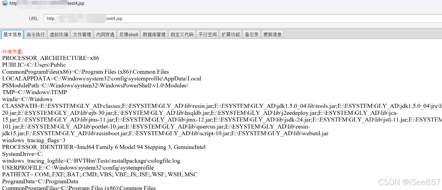 Eking管理易 Html5Upload 前台任意文件上传漏洞复现