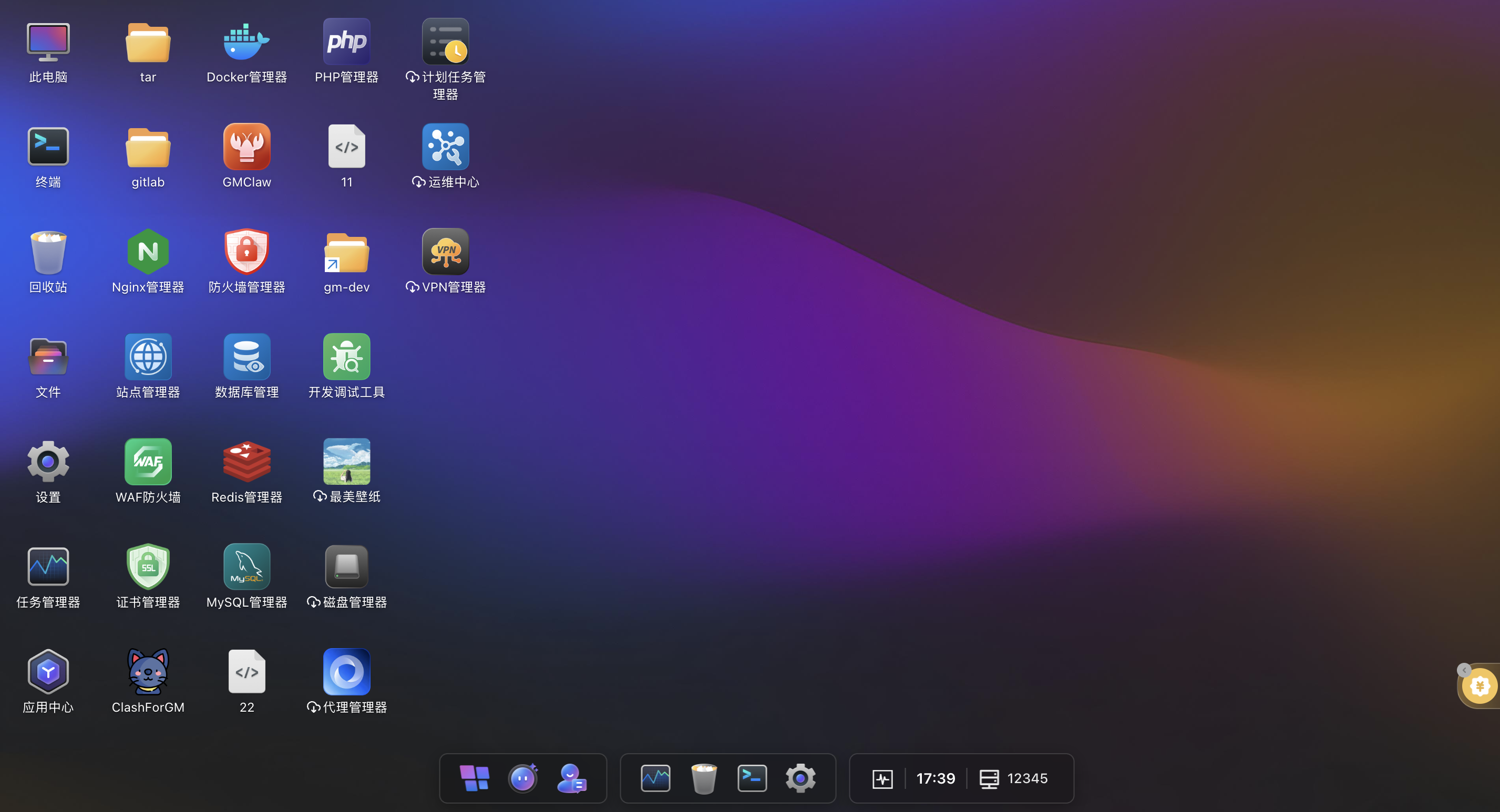 在这里插入图片描述