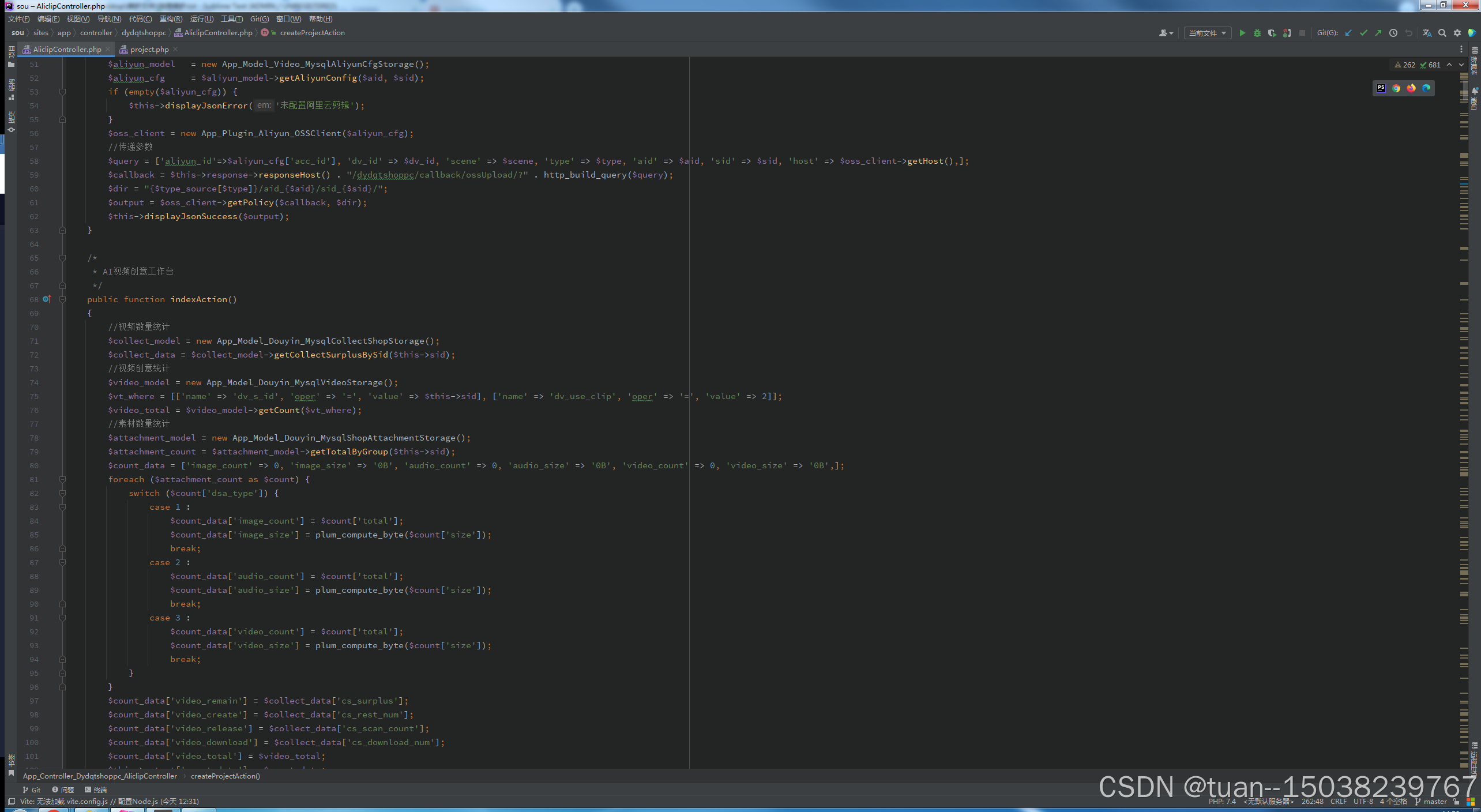 抖音短视频矩阵源码seo开发独立部署搭建---nginx，php7.4版本