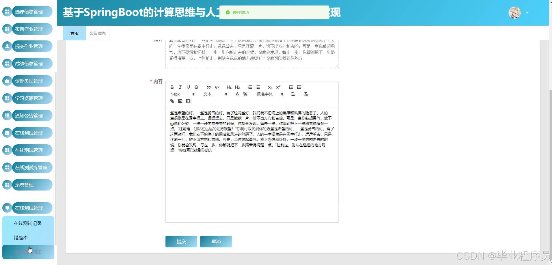 请添加图片描述