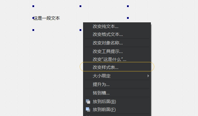 Qt 常用控件 - 4