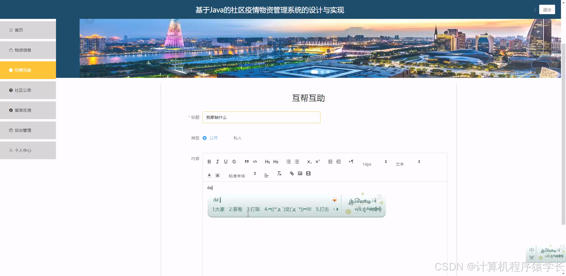 在这里插入图片描述