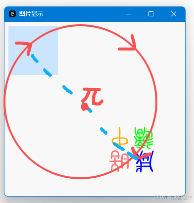 在这里插入图片描述