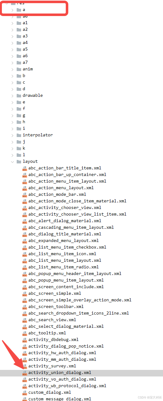 在这里插入图片描述