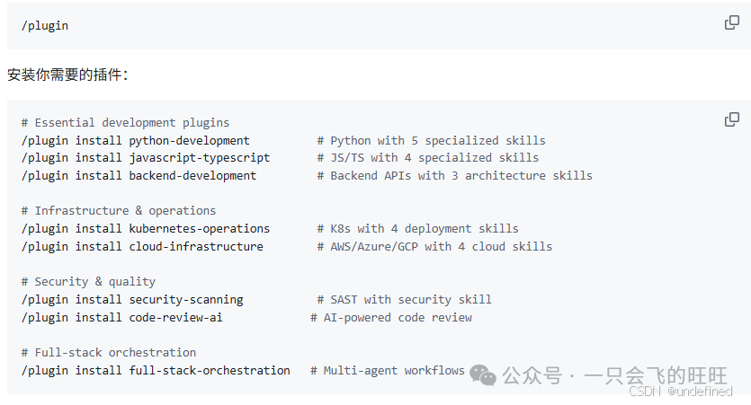 image-20260108104118108