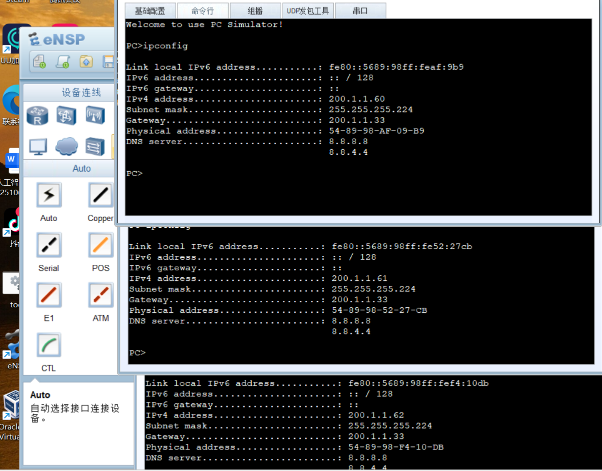 DHCP基础题-CSDN博客
